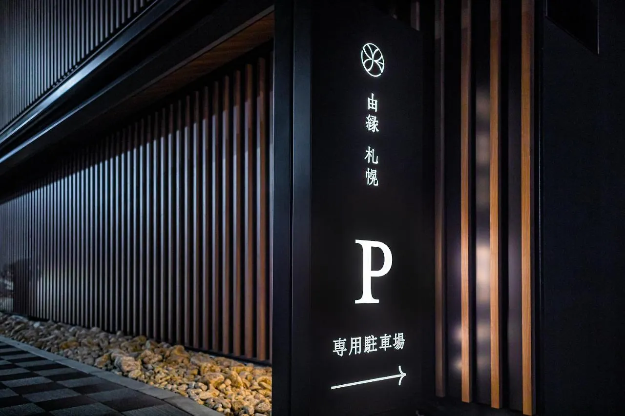 ONSEN RYOKAN Yuen Sapporo 3*,